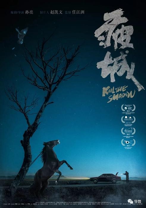 台湾 作假
